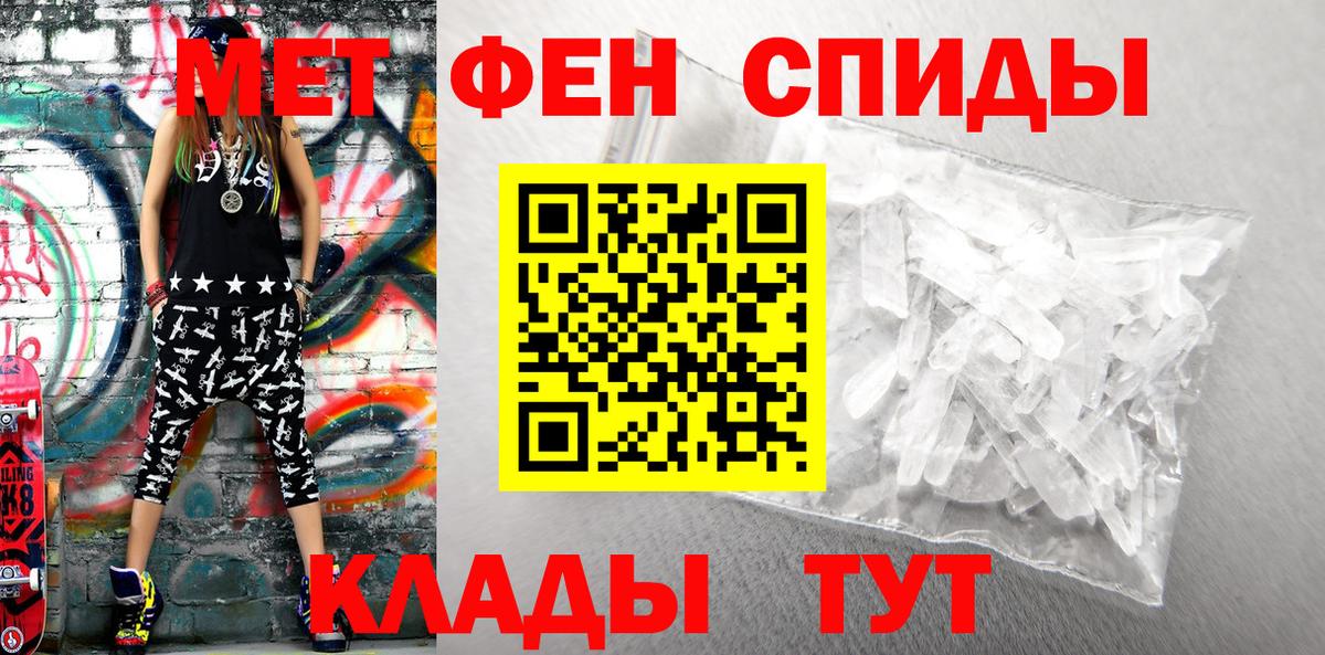 АМФЕТАМИН  Вход с VPN  Великий Новгород  Амфетамин Premium 