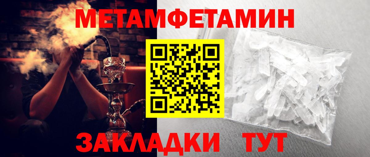 Amphetamine 98% Великий Новгород
