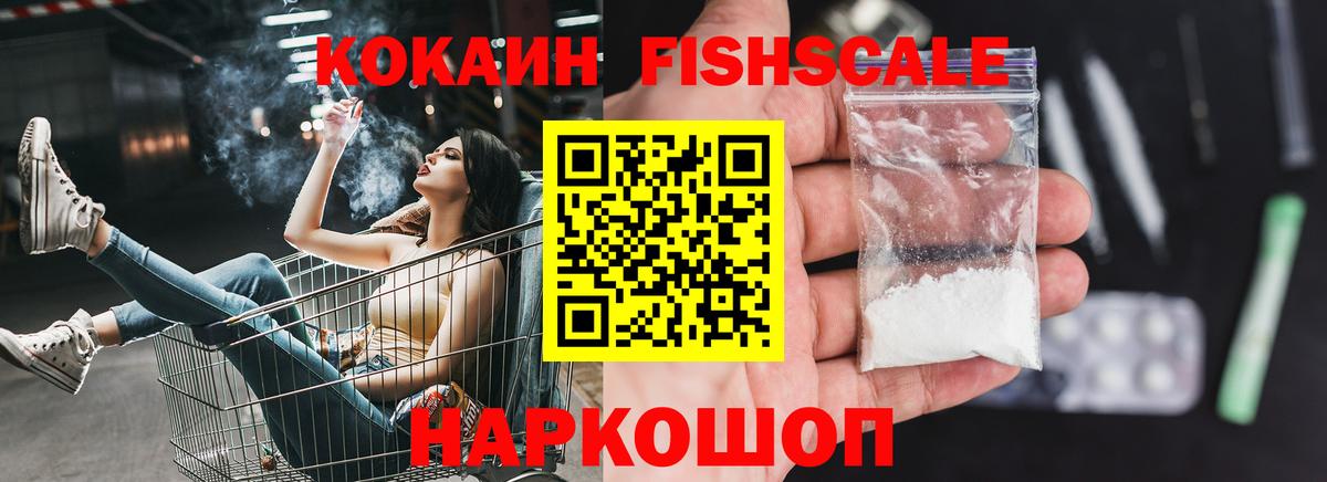 Великий Новгород  COCAIN Боливия  Вход с VPN 