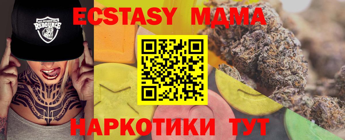 Экстази диски Великий Новгород
