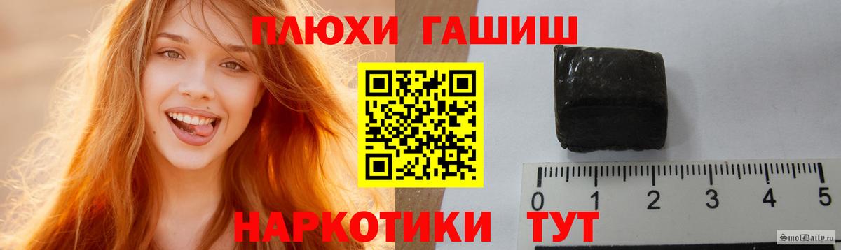 ГАШ гарик Великий Новгород
