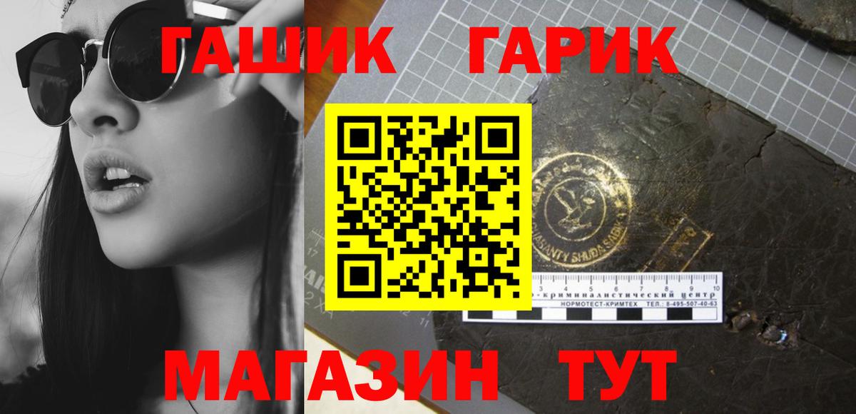 продажа наркотиков  ГАШ VHQ  Великий Новгород  Вход с VPN  ГАШ ice o lator 