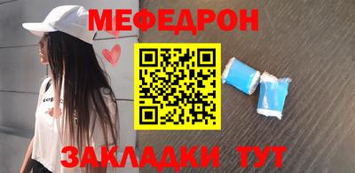 мескалин Можга