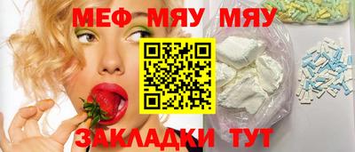 мескалин Можга