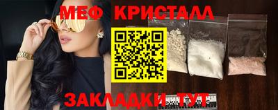 эйфоретик Моздок