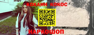 эйфоретик Моздок