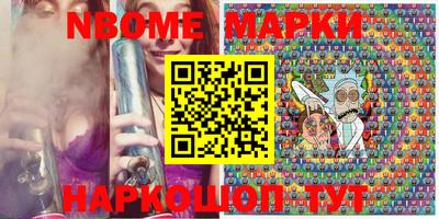 эйфоретик Моздок