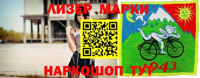 эйфоретик Моздок