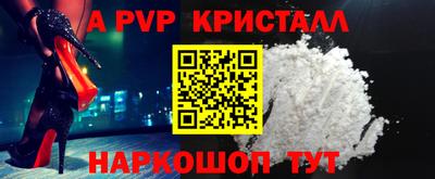 эйфоретик Моздок