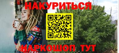 гашиш Нальчик