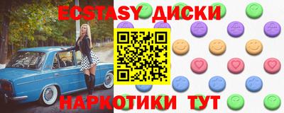 первитин Можайск