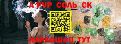 первитин Можайск