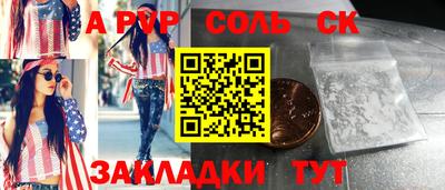 первитин Можайск
