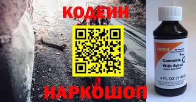 первитин Можайск