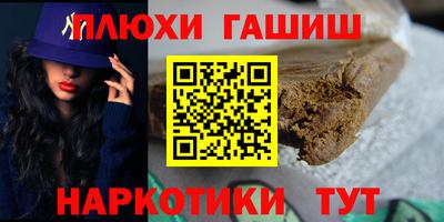 мескалин Можга