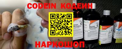 эйфоретик Моздок