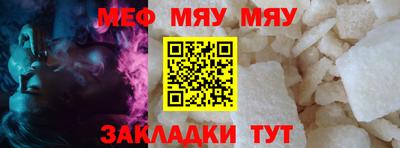 эйфоретик Моздок