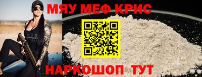 мескалин Можга