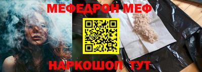 первитин Можайск