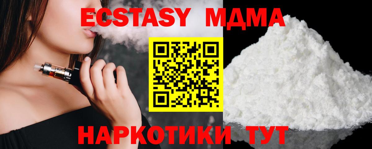 MDMA VHQ Великий Новгород