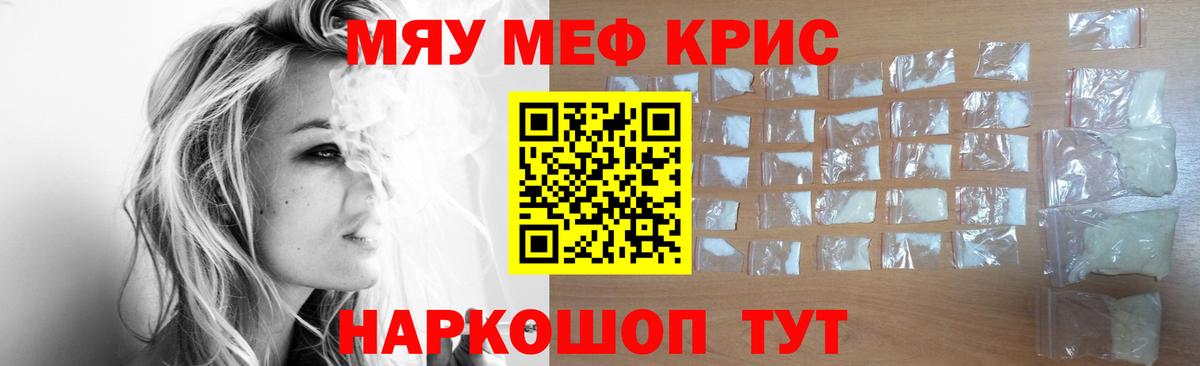 МЕФ Великий Новгород