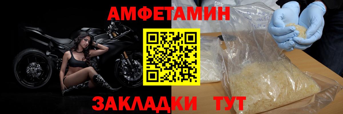 Метамфетамин пудра  Вход с VPN  Первитин  Великий Новгород 