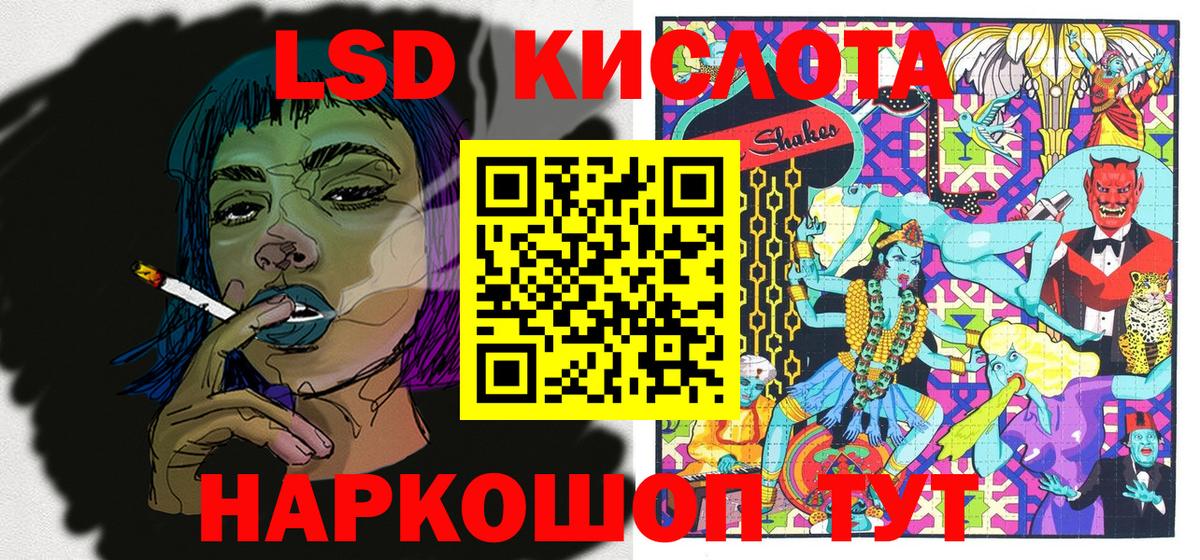 Великий Новгород  Наркотические марки 1,8мг  Вход с VPN  Наркотические марки 1,8мг 