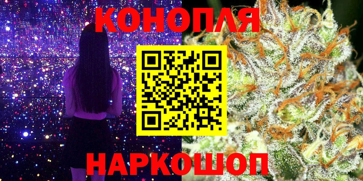 МАРИХУАНА Amnesia  Каннабис ГИДРОПОН  Конопля THC 21%  Великий Новгород  Вход с VPN 